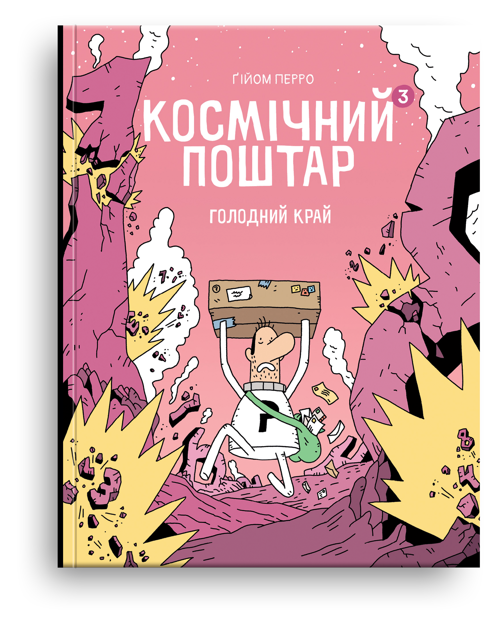 Poshtar3_Face--1