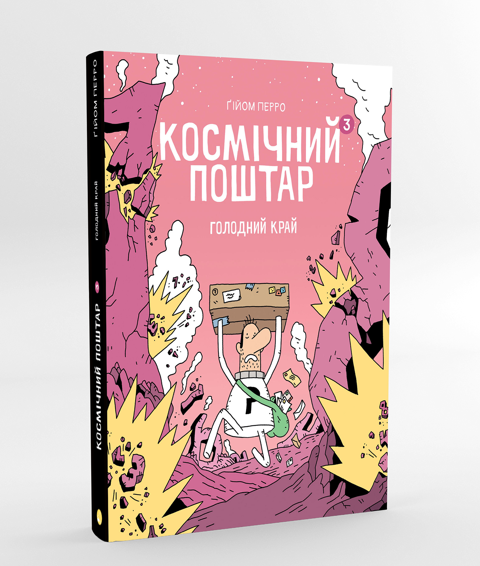Poshtar3_Face--2